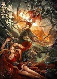 五月天在线影院
